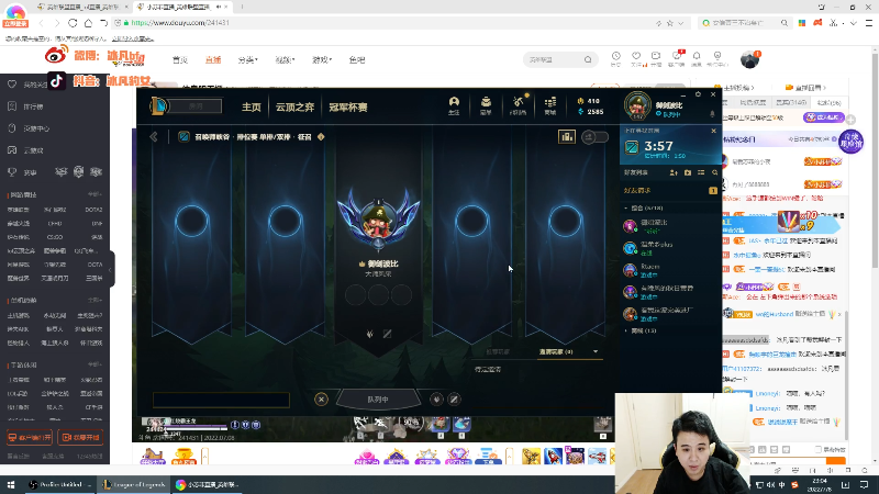 【英雄联盟】冰凡的精彩时刻 20220708 23点场