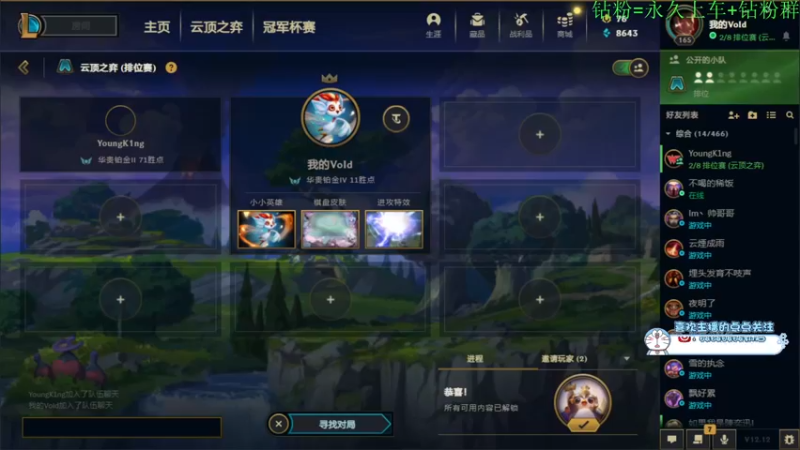 【2022-07-08 16点场】酸酸酸奶君：酸奶:文字不足以形容的强！