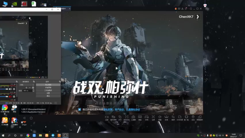 【2022-07-07 14点场】黑霄Cloud：战双手游随便玩玩