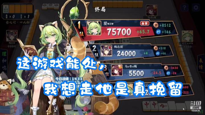 【阿聪丷】：这游戏能处，我想走他是真挽留