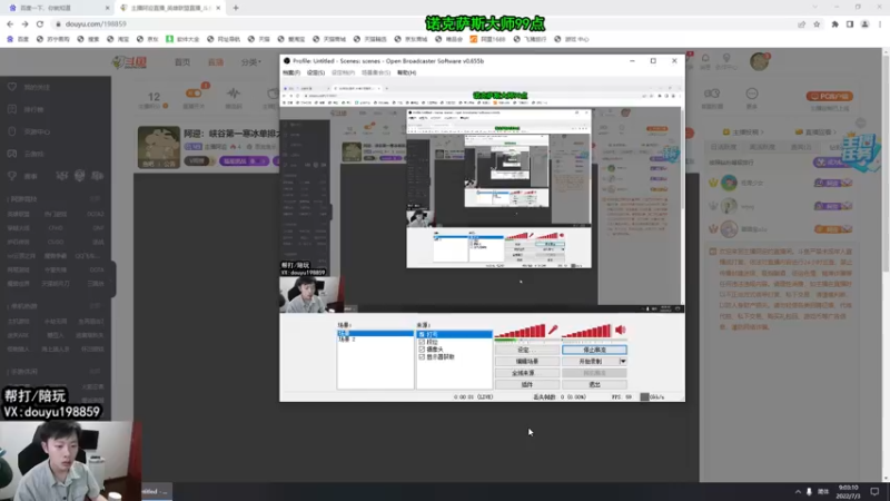 【2022-07-03 09点场】主播阿迎：阿迎：峡谷第一寒冰单排大师局下路细节教学