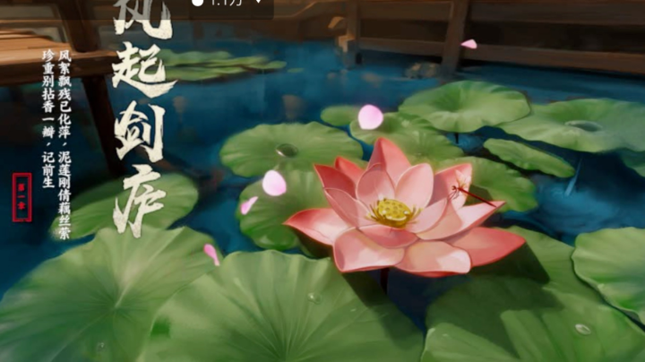 不良人