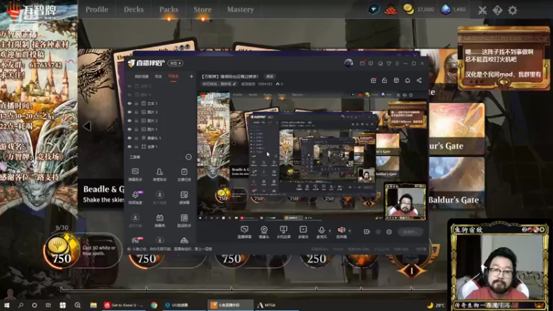 【2022-07-08 00点场】破浪鱼驹：【万智牌】博得我也没看过牌表！