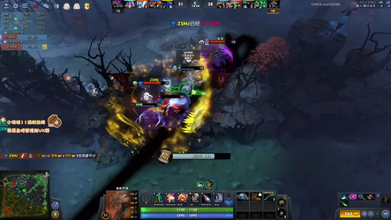 【2022-07-08 18点场】sakira丶hao：dota4+2顶级sorry