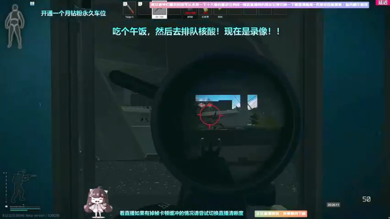 【2022-07-07 14点场】Biu十香：【斗鱼第一画质】钻粉永久车位~逃离塔科夫