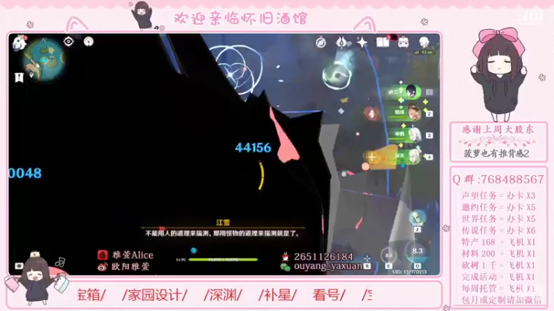 【2022-07-07 04点场】欧阳雅萱：【1.2.3木头人】