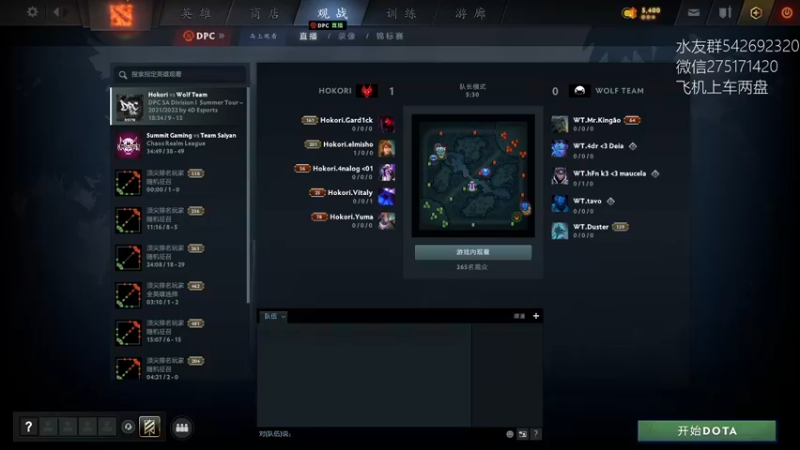 【2022-07-08 12点场】小粥泥浆：关键词：哈斯卡上个冠绝