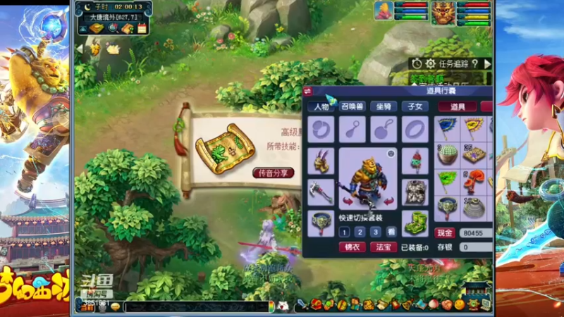 一生一世第12天~