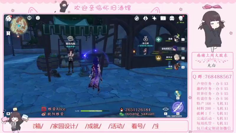 【2022-07-03 05点场】欧阳雅萱：【1.2.3木头人】