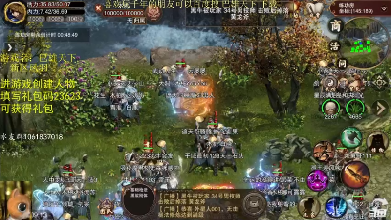 【2022-07-07 09点场】绝对男人：绝对男人：可以搬砖的千年手游 巴雄天下