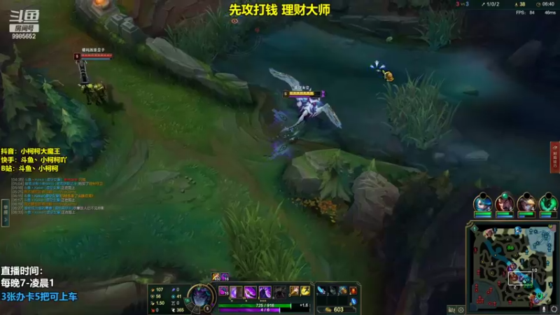 【2022-07-08 14点场】小柯柯大魔王：小柯柯：三天不见 十分想念！！！