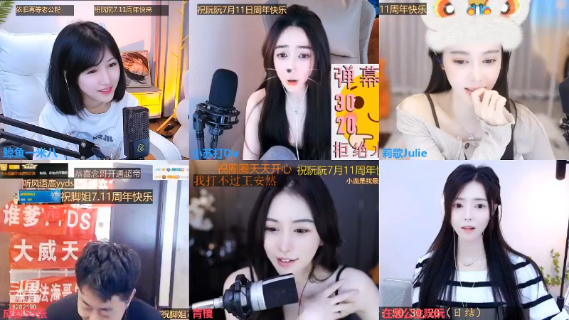 【颜值（横屏）】鲸鱼一米八的精彩时刻 20220708 13点场