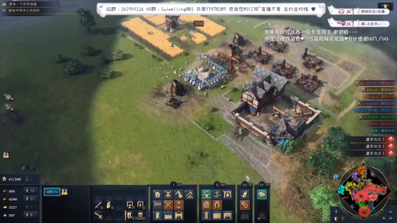 【2022-07-07 00点场】顾非池：帝国时代续作，中世纪战争！