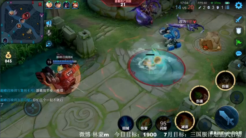 【2022-07-08 16点场】林蒙m：冲国服鲁班，能重返巅峰嘛