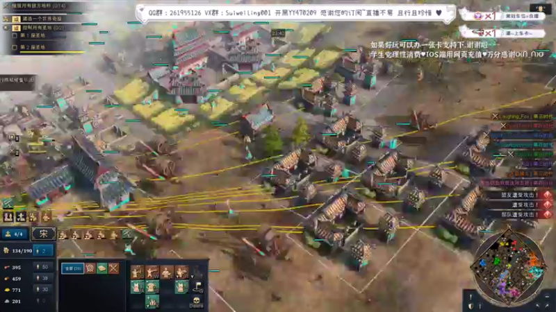 【2022-07-08 11点场】顾非池：帝国时代续作欢迎中老年人入坑！