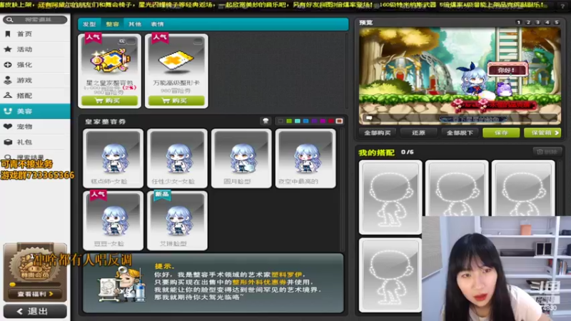 【2022-07-08 01点场】可青cola：【可青】周年庆活动6.22-9.6