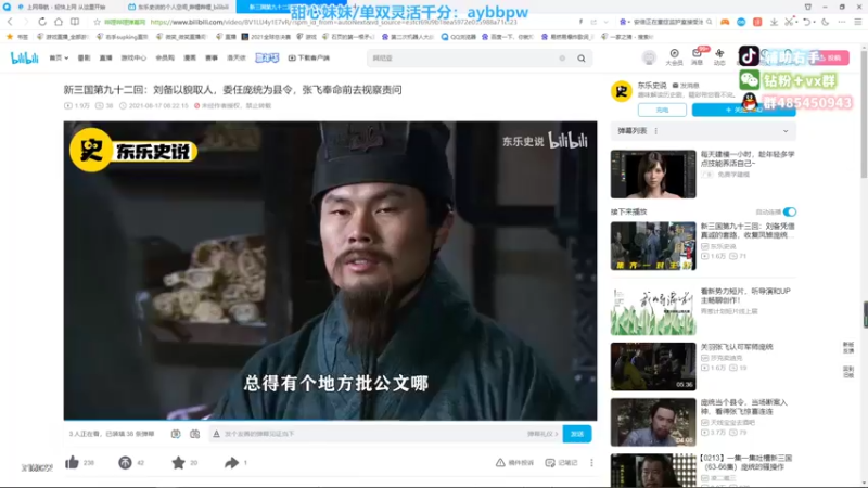 【2022-07-08 17点场】右手supking：如果瘤子都三百分了，那么没有三百分的人呢