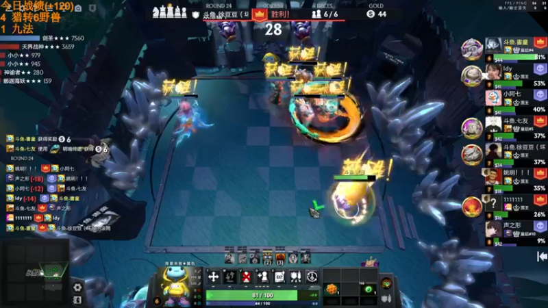 【2022-07-07 14点场】書童SSS：当天园林今天已换上 满地青苔