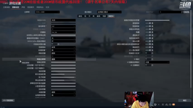【2022-07-08 15点场】正版人头大哥：[战争雷霆]陆战街机娱乐教学