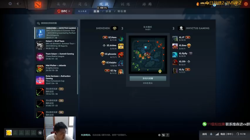 【2022-07-08 12点场】霸气虚幻哥1991：努力认真打好每一盘！！！73965