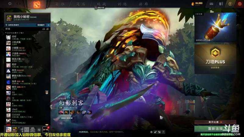 【2022-07-07 23点场】单车老师不迟到：dota2OMG 4+2  搞起