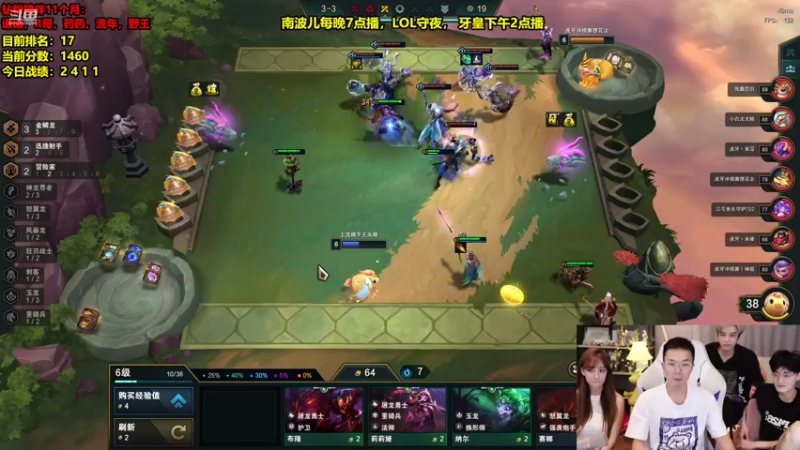 【2022-07-07 22点场】南波儿大魔王丶：精彩刺激冲国服第一环节！