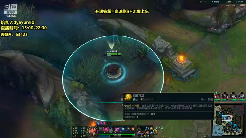 【2022-07-08 18点场】Chogod虫王：虫王：峡谷又是闹虫灾的一天~