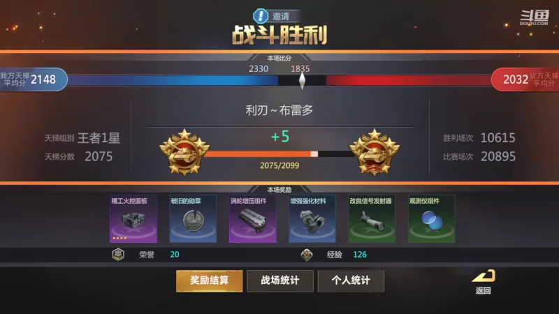 【2022-07-08 10点场】神怒布雷多：神怒布雷多的直播间