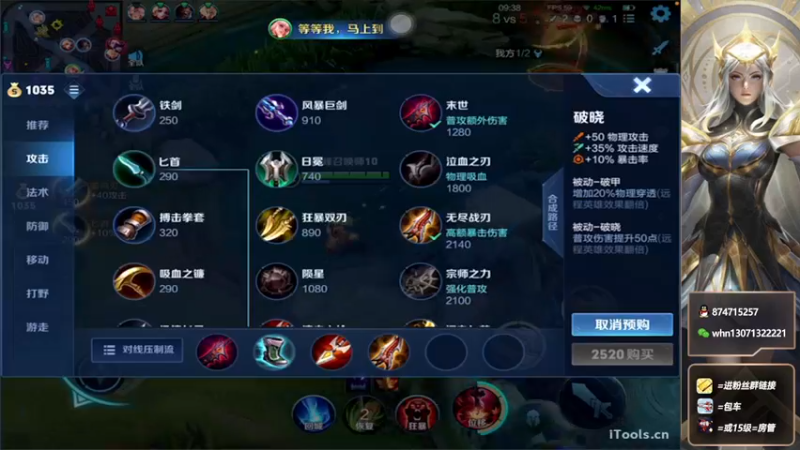 【2022-07-08 19点场】大魔王小楠：胜不骄 败不馁 新赛季冲第一