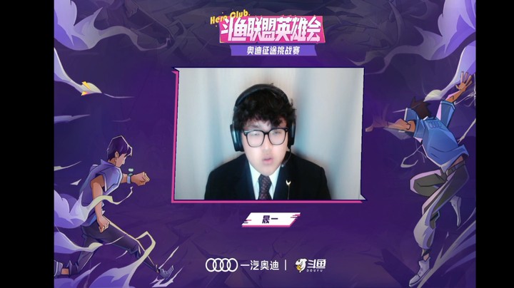 英雄联盟