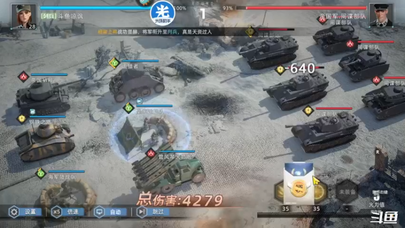 【2022-07-08 21点场】天末凉沨：战争公约来玩啊