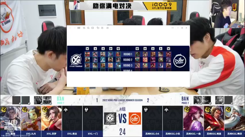 【2022-07-09 18点场】北笙：北笙解说之我是赌怪