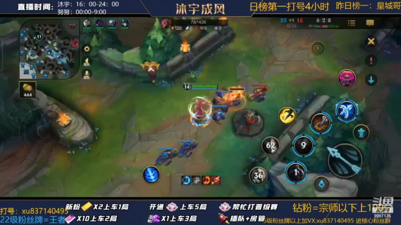 【2022-07-06 22点场】沐宇成风：【沐宇】钻石带粉有车位！