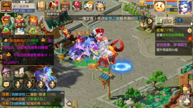 【2022-07-09 12点场】贺俊259：梦幻手游7月新区：问鼎天下