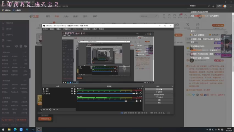 【2022-07-09 16点场】七潇丷：萌新导师，有问必答 4533682