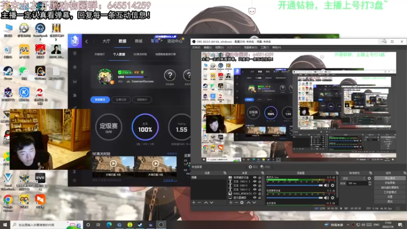 【2022-07-06 17点场】芥末y：【芥末y】你们的唯一真神！！