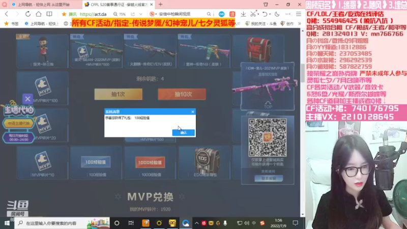 【2022-07-09 01点场】情久月姐姐：传说梦魇/幻神宠儿/荣耀扑克牌