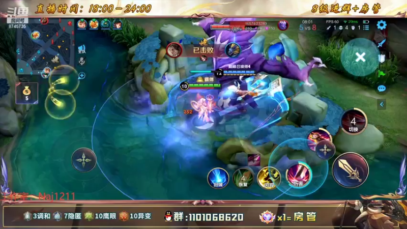 【2022-07-07 21点场】沐沐Ccccc：巅峰赛前十冲第一冲冲1