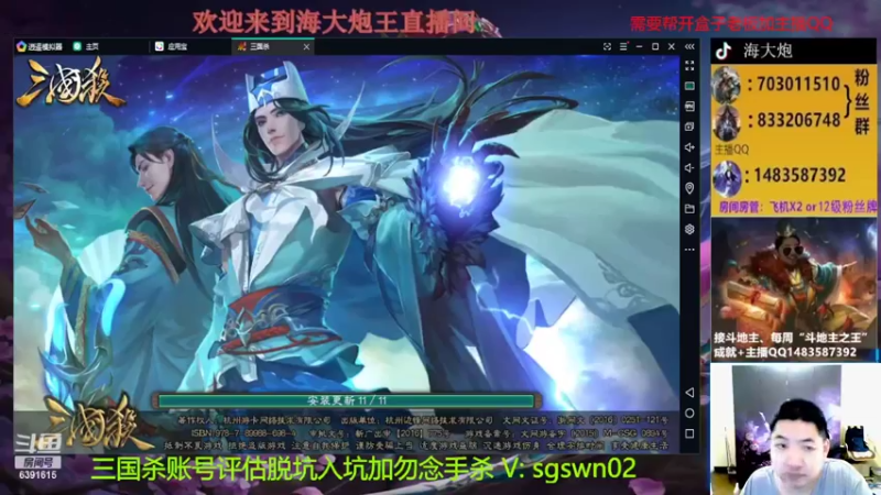 【2022-07-08 18点场】海大炮王o：今晚12点追梦（帮开盒子）