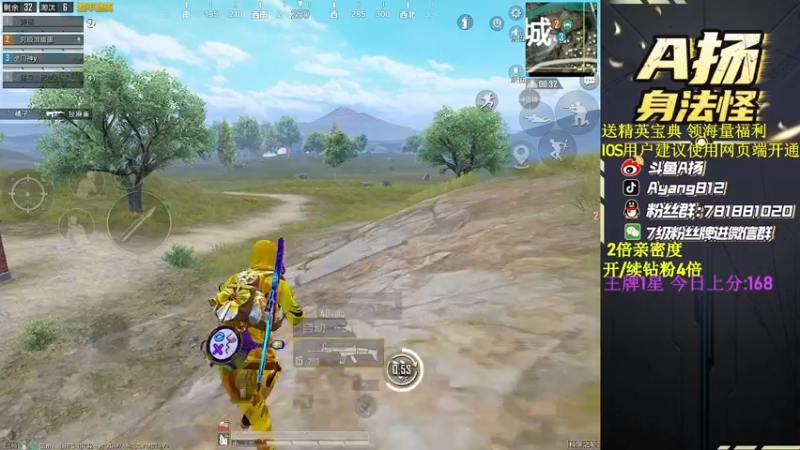 【2022-07-08 22点场】A扬丷：《匹配路人上战神》