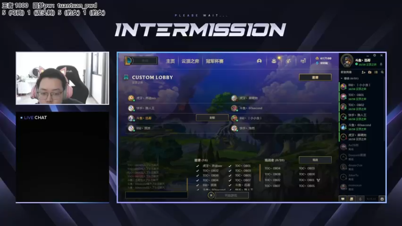 【2022-07-09 17点场】迅哥丶雨霖铃：王者排位教学！