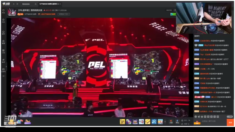 【2022-07-08 19点场】波波酱up：波波酱up的直播间之看PEL比赛学习