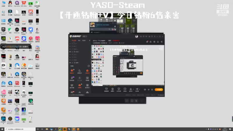 【2022-07-09 15点场】机长YG：【机长】好玩！直播中！