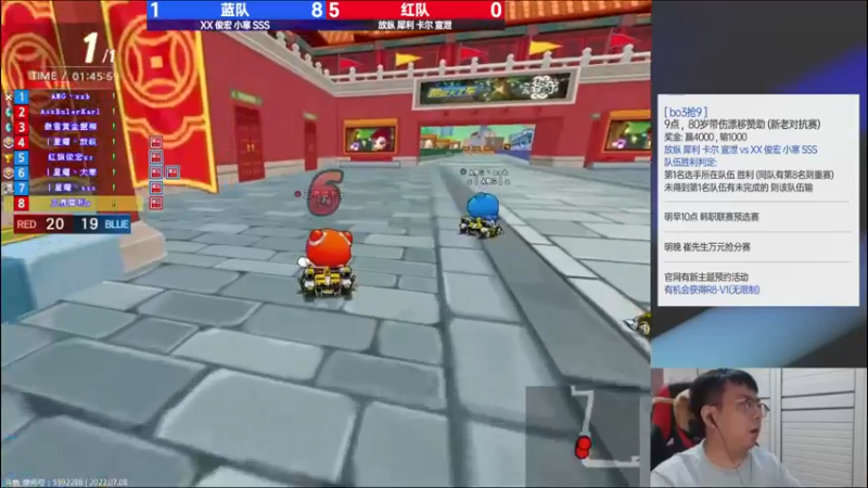 【2022-07-08 22点场】x8丿：X8:晚上好。~~