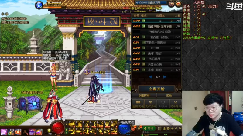【2022-07-09 19点场】红眼小奎：顶级44+OB点将！ 3736158