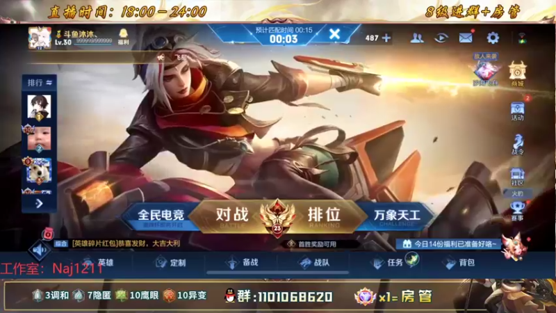 【2022-07-06 19点场】沐沐Ccccc：巅峰赛前十冲第一冲冲1