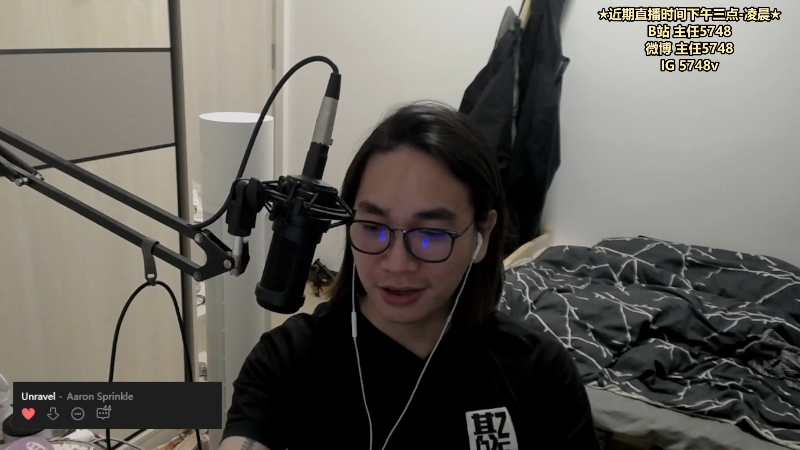 【金铲铲之战】主任5748的精彩时刻 20220709 01点场