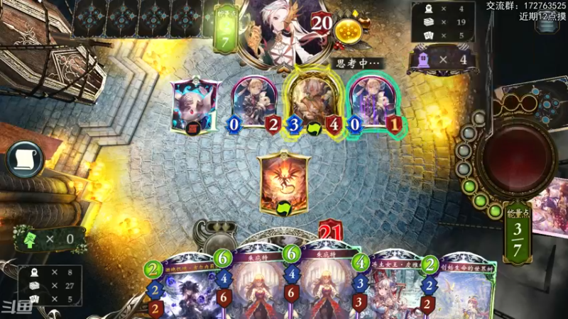 【2022-07-07 21点场】Dogboss：好似喵好似喵 .  826731