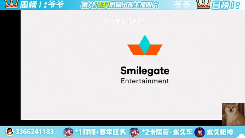 【2022-07-06 20点场】一哲丶：新赛季一起上分 一起玩