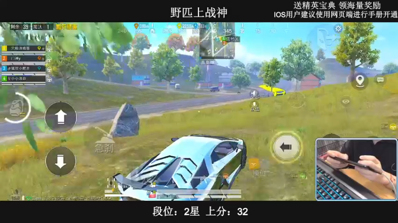【2022-07-08 22点场】小妖洋：【野匹路人上战神~】